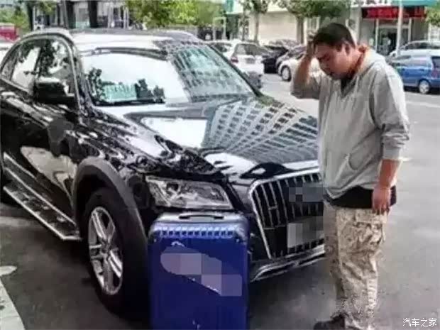 【汉中自强众泰新碰瓷党 碰到你倾家荡产_汉中