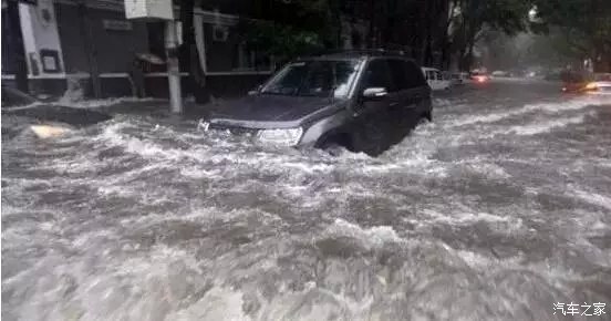 【图】夏季暴雨来临 车损险涉水险怎么理赔