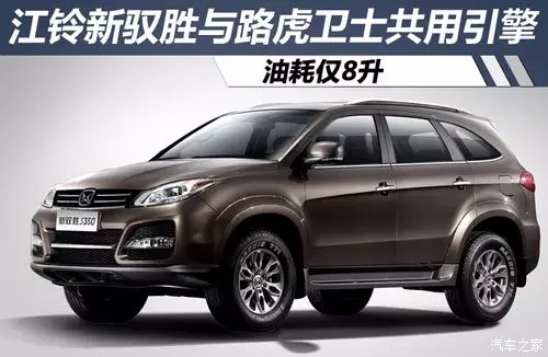 国产柴油suv