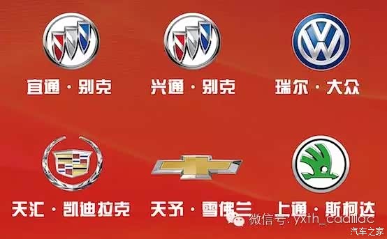 【宜兴天汇 携手上汽 822送福利_宜兴市天汇汽