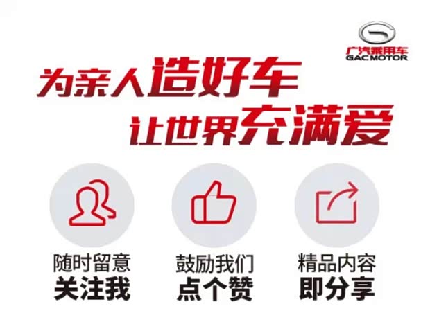 【涨姿势了教你如何算车税_广汽传祺蒙自信达