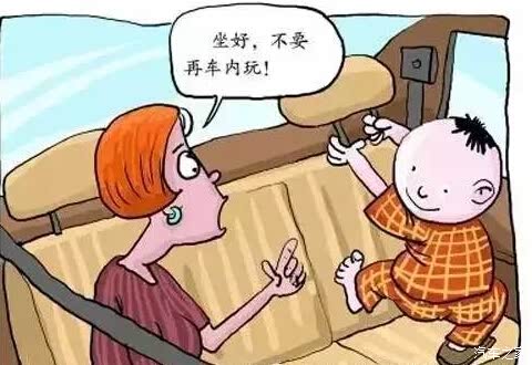 孩子如习惯性坐车晕车,在上车前用棉签蘸少许藿香正气水涂在孩子肚脐