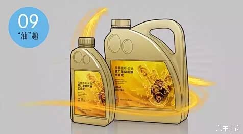【解析9个奔驰原厂机油的油趣事实_西安华中