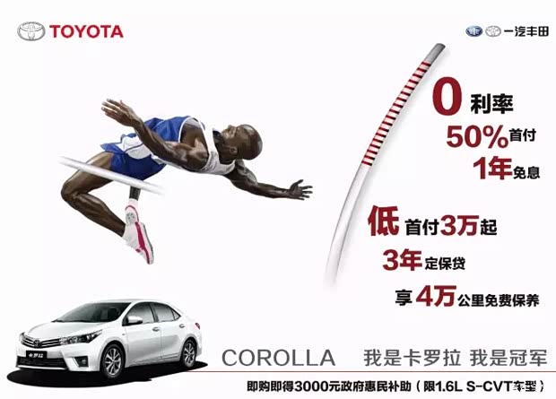 收入证明_丰田金融收入证明(3)