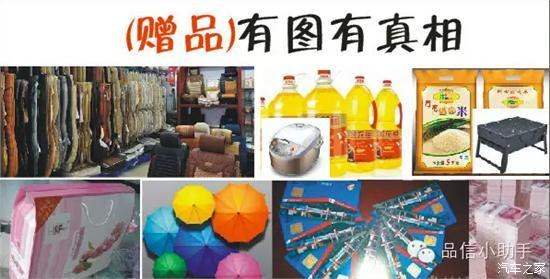 品信招聘_【品信汽车招聘兼职 月薪上万不是梦_巴中品信雪佛兰新闻资讯】-汽车之家