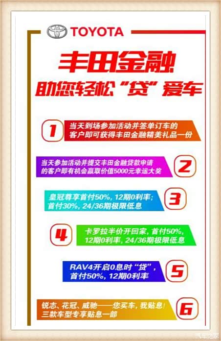 收入证明_丰田金融收入证明