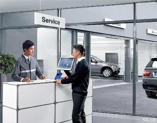 【图】BMW售后服务的理念 高效 透明 关爱