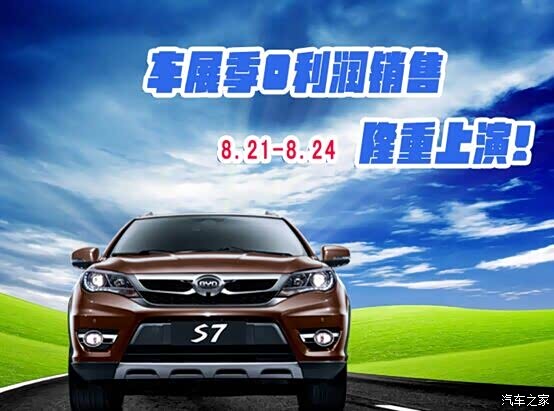 销售收入预测表模板_比亚迪汽车销售收入(2)