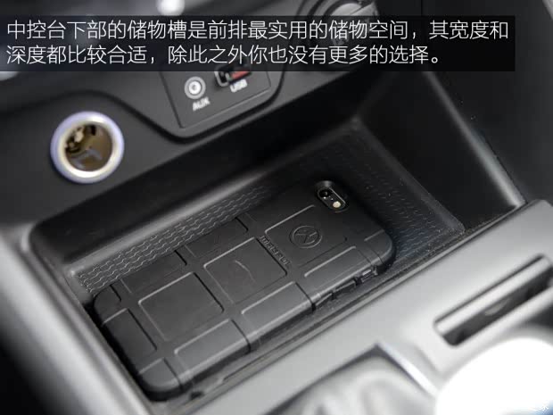 详解全新途胜中控内饰 全面升级再来战高清图片