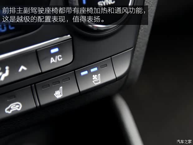 详解全新途胜中控内饰 全面升级再来战高清图片