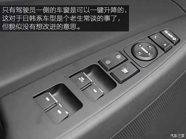 详解全新途胜中控内饰 全面升级再来战高清图片