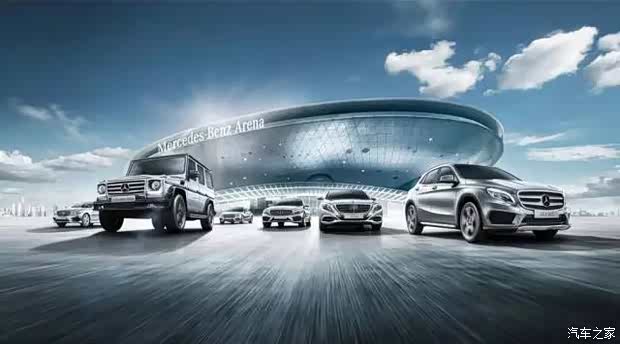 【梅赛德斯-奔驰星乐汇上海梅赛德斯-奔驰文