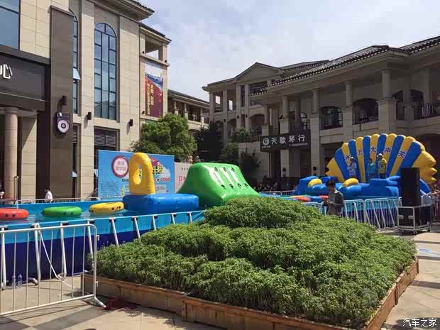 【今日头条 夏日Fiesta 水上大冲关_淮南盛之杰