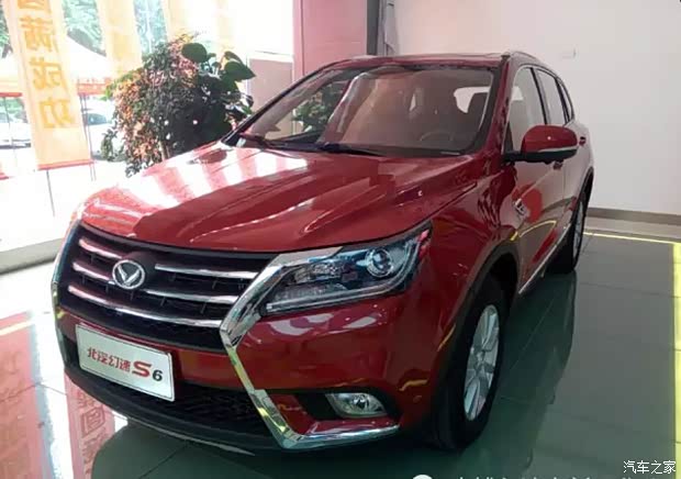 【北汽幻速S6火热预订中_海南龙翔伟业新闻资