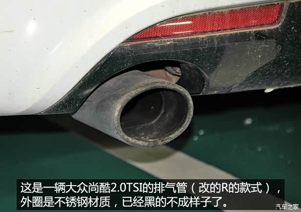 IY清洁排气管积碳_东风本田张掖4S店新闻资讯】-汽车之家高清图片