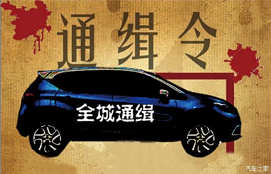 【全城通缉街拍雷诺卡缤 奖您百元大礼包_齐齐