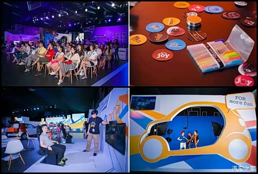 【图】全新smart南京试驾会报名仅剩3天!