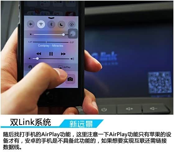 【强大的吉利体验互联手机新系统中控远景_华ibatissqlexecutor详解图片