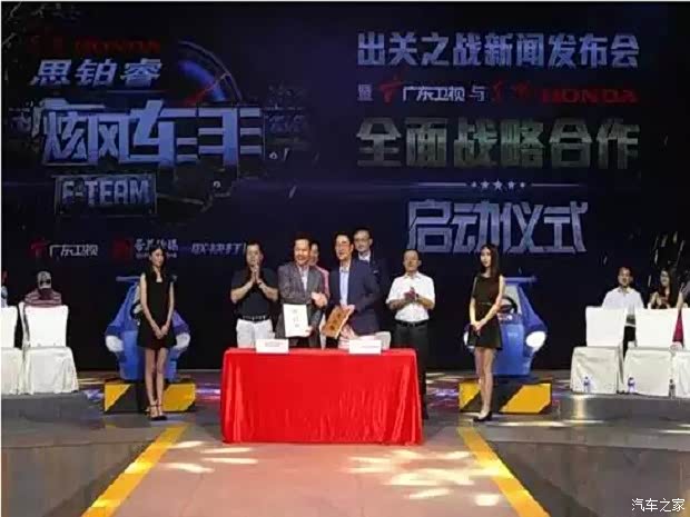 【思铂睿独家冠名炫风车手全面战略合作签约仪