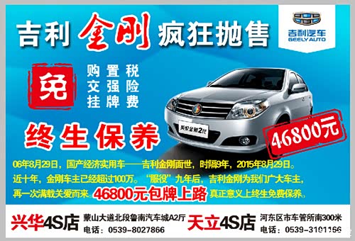 伟德bv1946官网第20万辆下线 一汽奔腾小马重塑新能源出行新体验