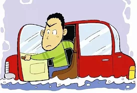 【暴雨天气 车辆遇水患 如何行车和自救_南通
