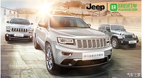 如何玩转西藏_汽车新闻】-易车网_久盛Jeep 4S店