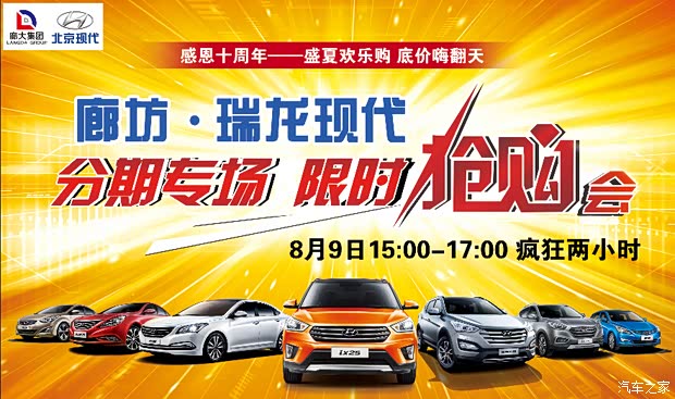 【买车还能赚钱 教你如何用100元翻十倍!_廊坊