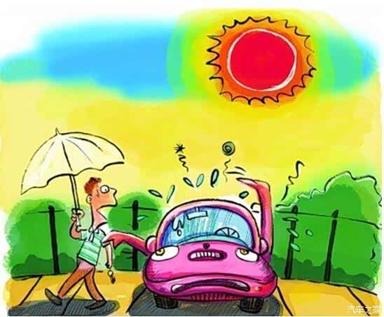 【防止汽车暴晒就要选择合适的“防嗮衣”_世通专营店新闻资讯】-汽车之家