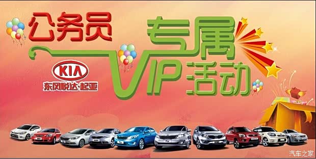 购车优惠条件写明需店内加装装饰 店内贷款是