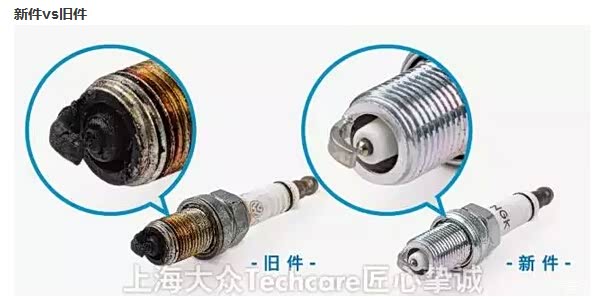 【汽车保养-火花塞 制动液 变速箱油_上海大众东昌路4S店维修保养】-高清图片