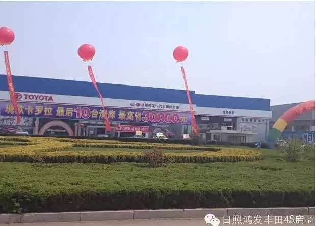 【图】丰田卡罗拉全球销量第一 全国销量第一