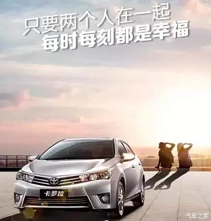 【让我们将幸福传递 让幸福发声_临沂泰华丰田