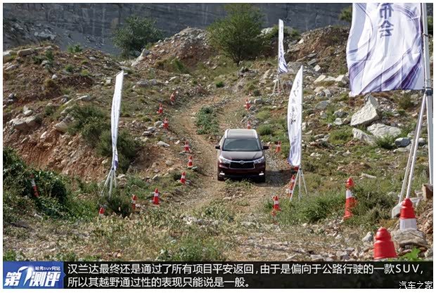 【第一测评 激情约驾:哈弗H9挑战汉兰达_石家