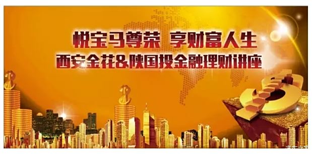 西安财务招聘_西安市2021年重点产业校园招聘会西安财经大学站(3)