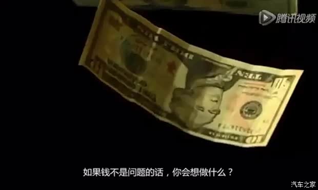 【如果钱不是问题 你最想干什么呢_乐清广本优