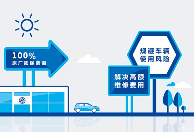 什么叫质保标准 620x0_1_q87_20150813151833717.jpg