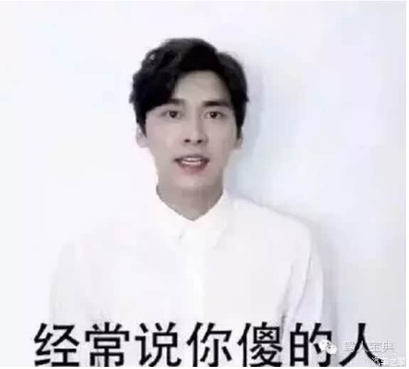太对了 简直就是真理