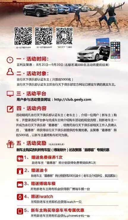 聚惠保运营,聚保汇保险经纪有限公司