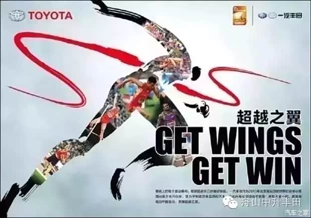 皇冠2.0T.以超越致敬时代_舟山中升丰田新车信