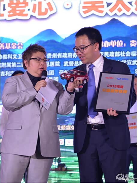 【车企向善 吉利再度携手韩红公益行_绵阳西物