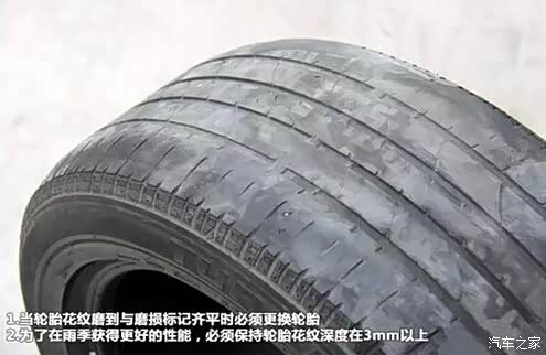 【与您分享汽车的脚 轮胎养护小常识_淮安康润