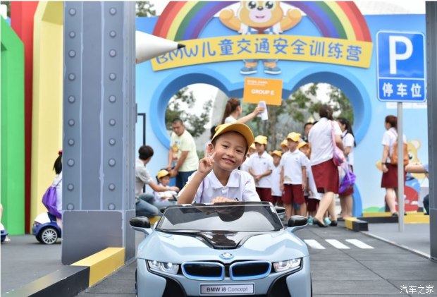 【2015 BMW儿童交通安全训练营欢乐启幕_乌