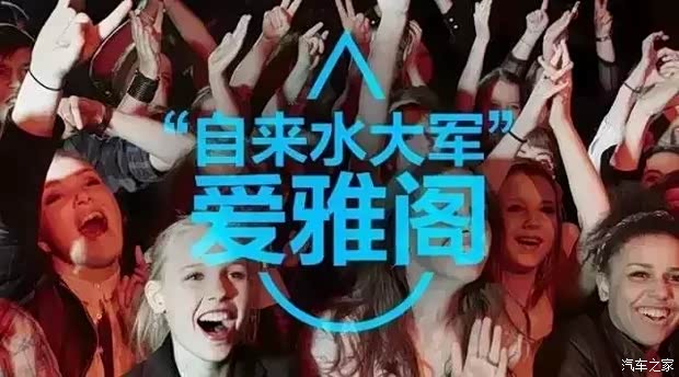 【自来水大军爱雅阁_广汽本田濮华优惠促销