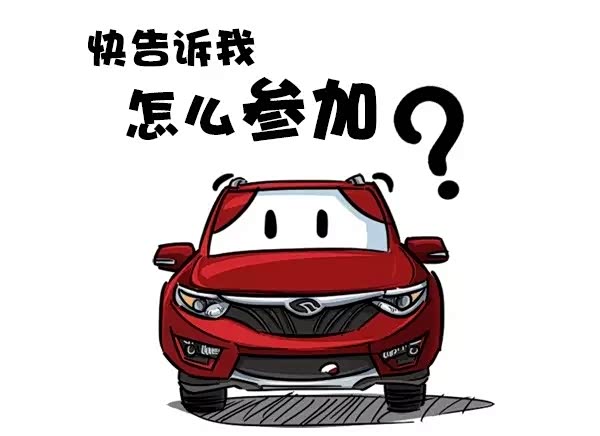 汽车能异地购买吗 620x0_1_q87_20150812092314926.jpg