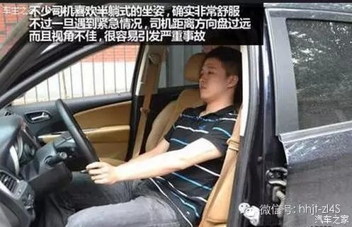【老教练说开车 警惕不良驾驶习惯_韩韩集团北