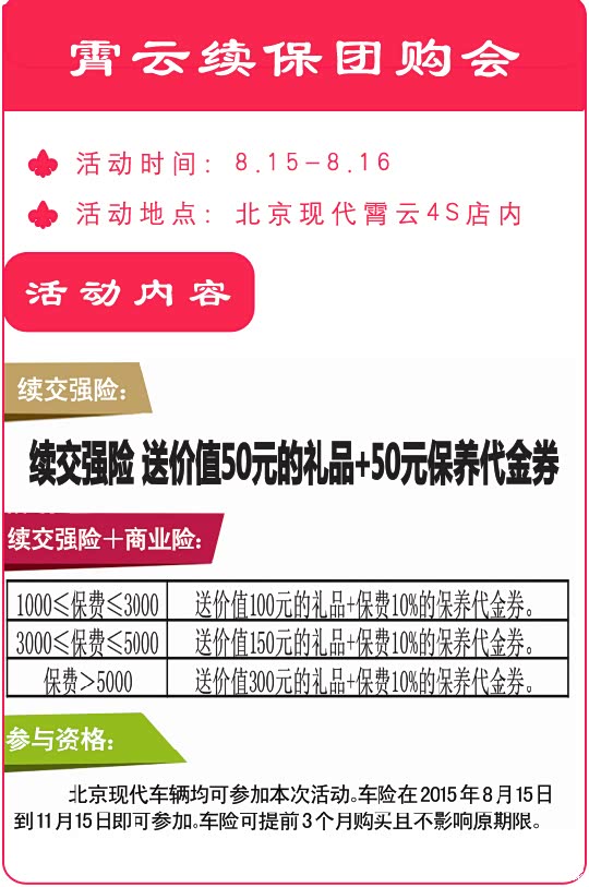 车险是续保好还是换家,车险是续保好还是换家价格有差吗