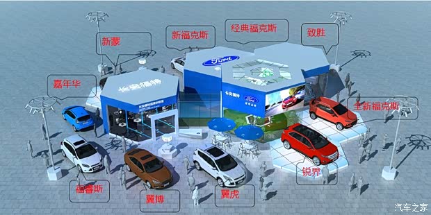 【利丰福特店邀您体验长安福特品牌体验馆_利