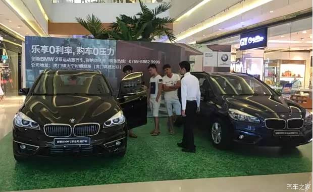 【东莞宝昌长安万科广场BMW巡展活动顺利落下帷幕_东莞宝昌宝马4S店新闻资讯】-汽车之家