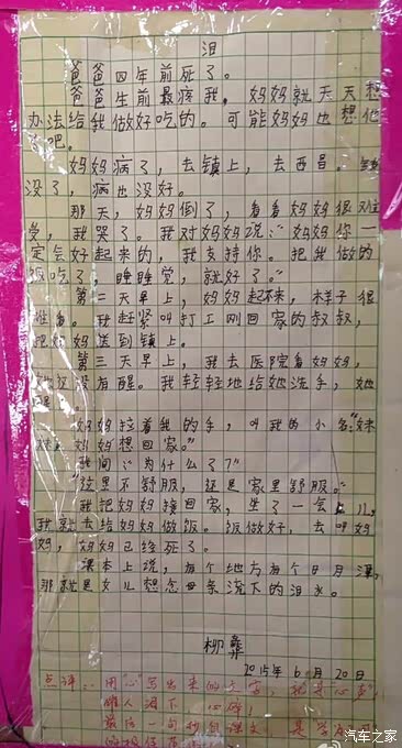 【喝什么更健康 6种饮品最受肯定欢迎_汽车新