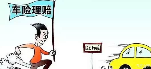 【全险还是全赔 6项汽车理赔死角保险不赔_园方汽车维修保养】-汽车之家